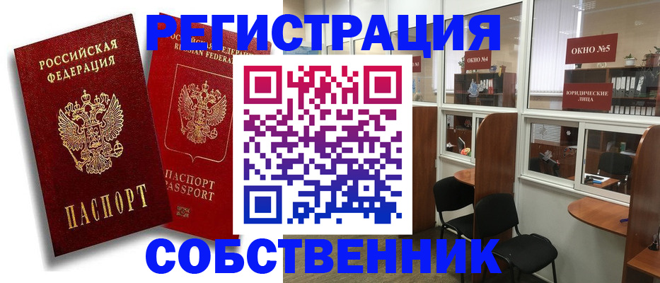 регистрация для школы в Почепе