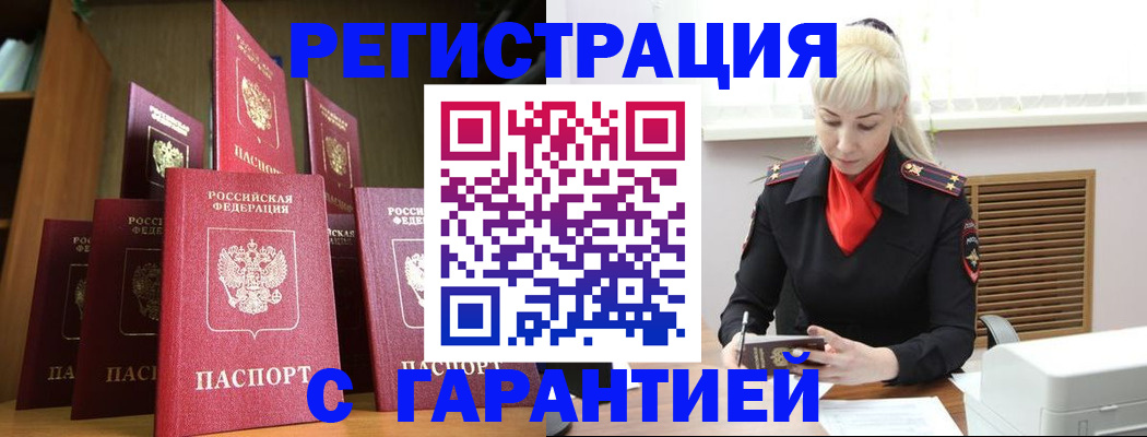 форма 3 в Почепе