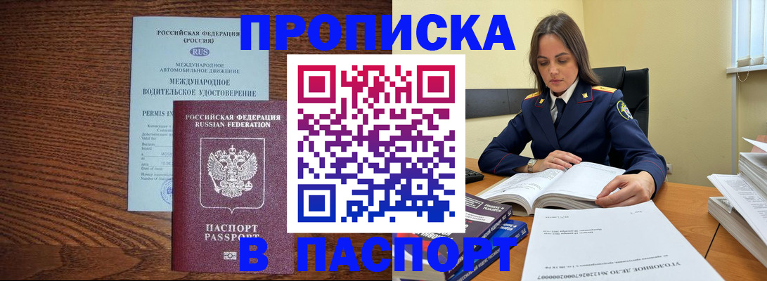 регистрация для дет. сада в Почепе